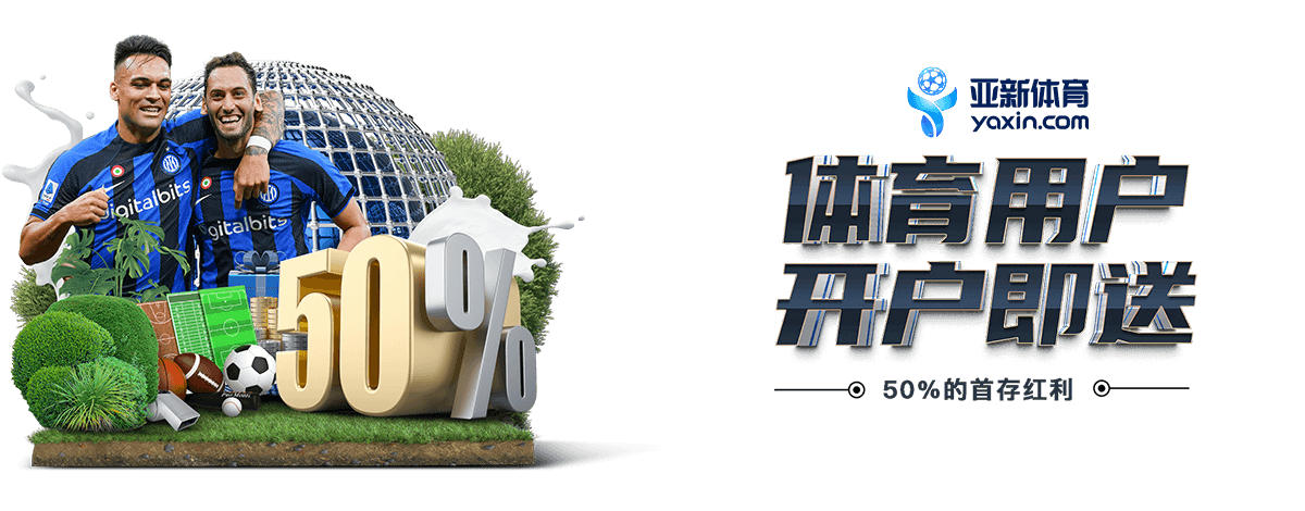 优惠活动 | app-MIBO.com 1 FB-SPORTS优惠活动